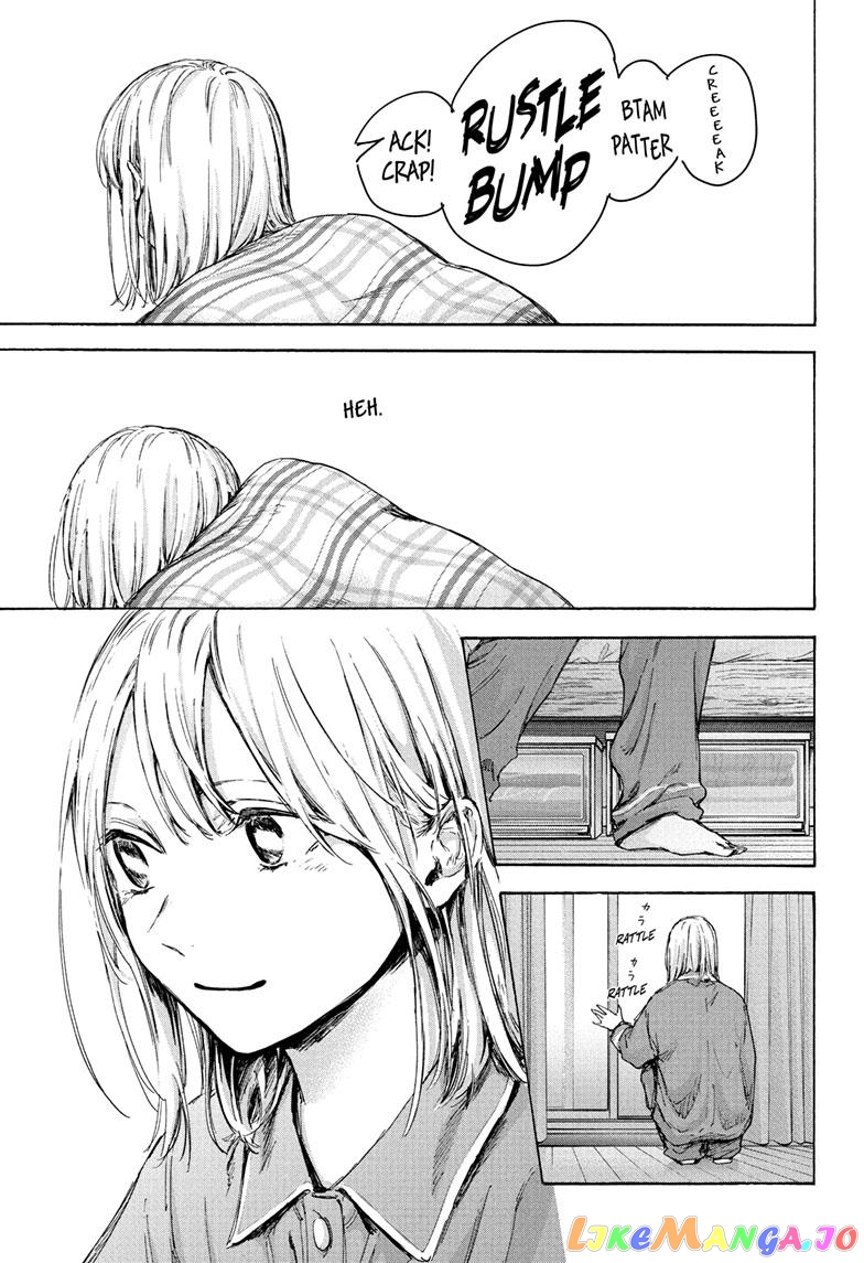 Blue Box, Chapter 89 image 04